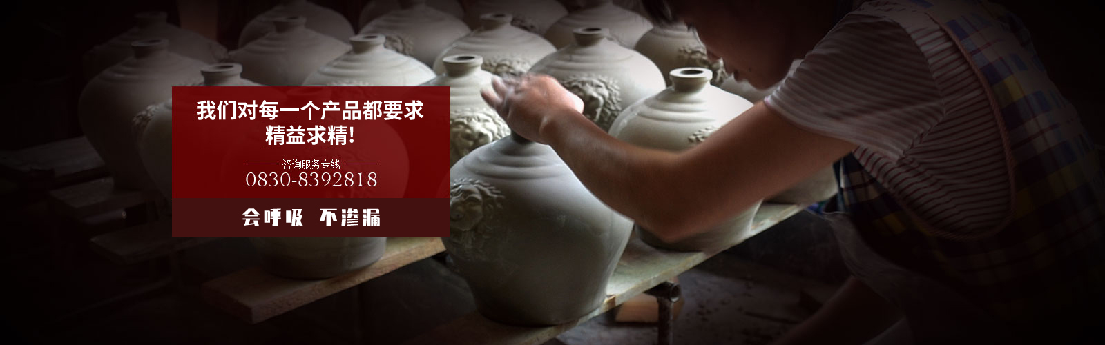 陶瓷酒瓶廠家